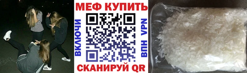 Наркошоп купить ГАШИШ  КОКАИН  Мефедрон  Бошки Шишки  Ступино