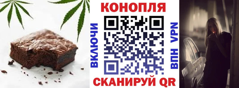 Еда ТГК марихуана  Купить где  Ступино 