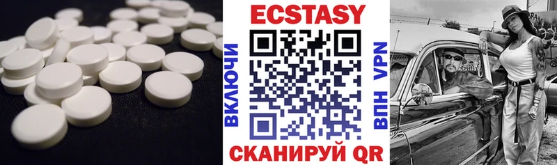 ЭКСТАЗИ mix  Купить где  Ступино 