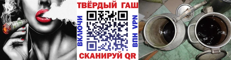 Гашиш Premium  Купить  Ступино 