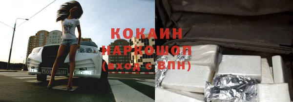 круглые Армянск