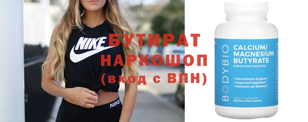 Альфа ПВП Арсеньев