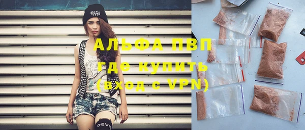 Альфа ПВП Арсеньев
