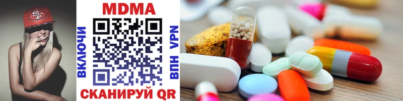 Купить закладки  Ступино  MDMA VHQ 