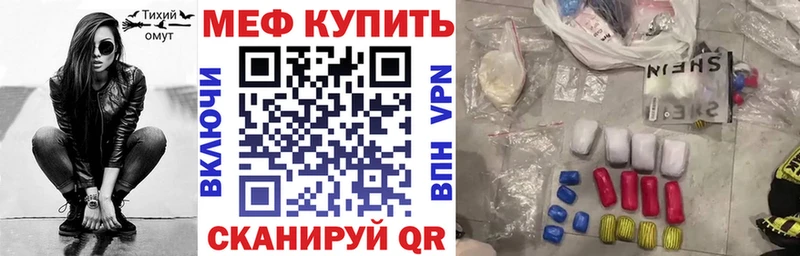 Купить закладки  Ступино  МЯУ-МЯУ mephedrone 