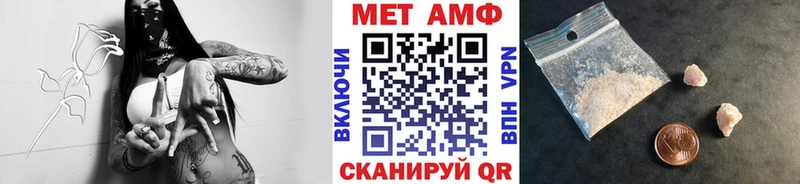 МЕТАМФЕТАМИН Декстрометамфетамин 99.9%  Купить закладки  Ступино 