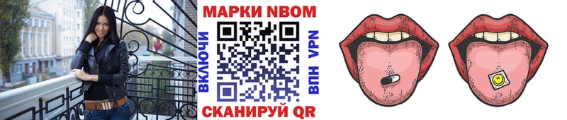 Купить закладки  Ступино  Марки N-bome 1,5мг 