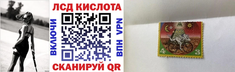 Наркотические марки 1500мкг Ступино