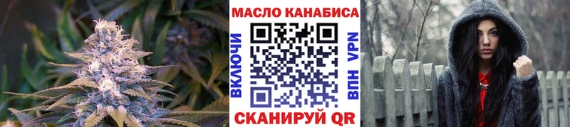Дистиллят ТГК жижа  Купить  Ступино 